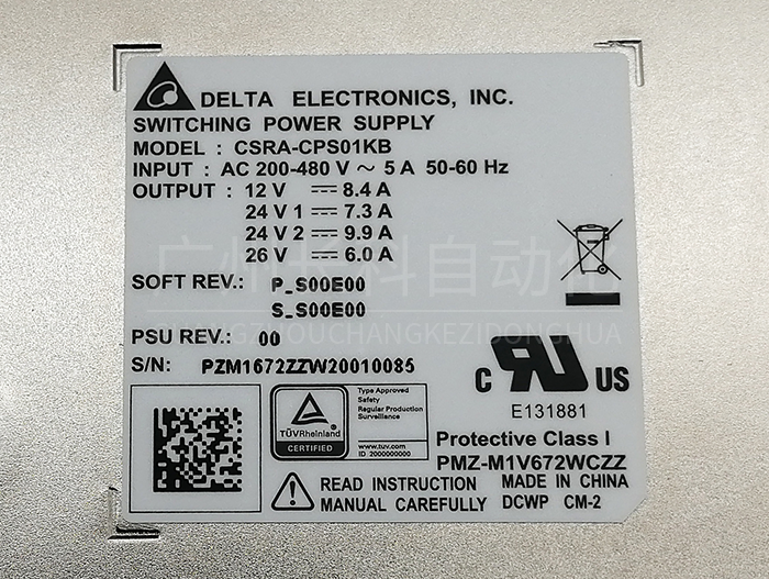 安川CPS電源模塊CSRA-CPS01KA 安川CPS電源模塊CSRA-CPS01KA
